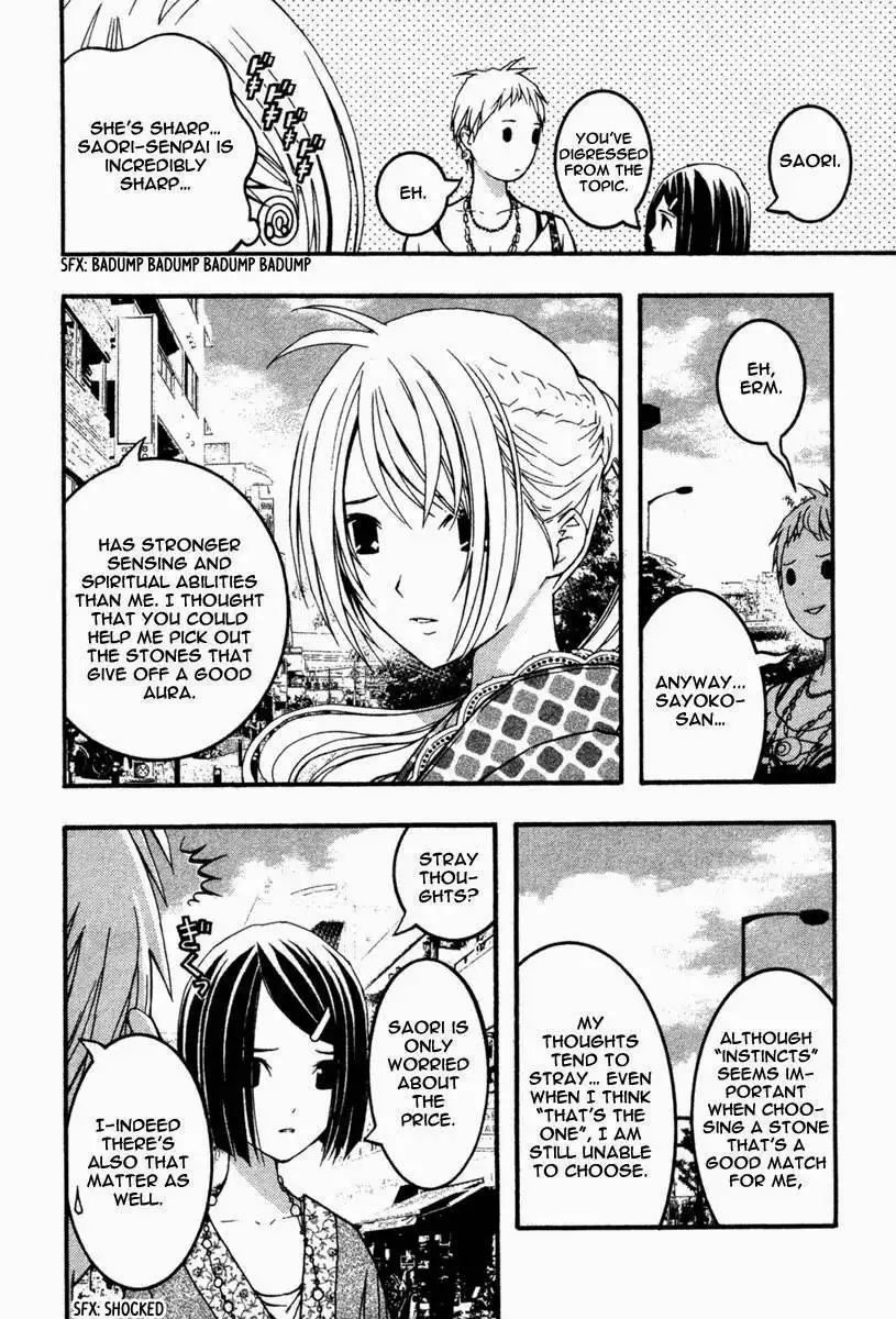 Renai Kaidan Sayoko-san Chapter 15 8